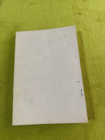 梁漱溟自传