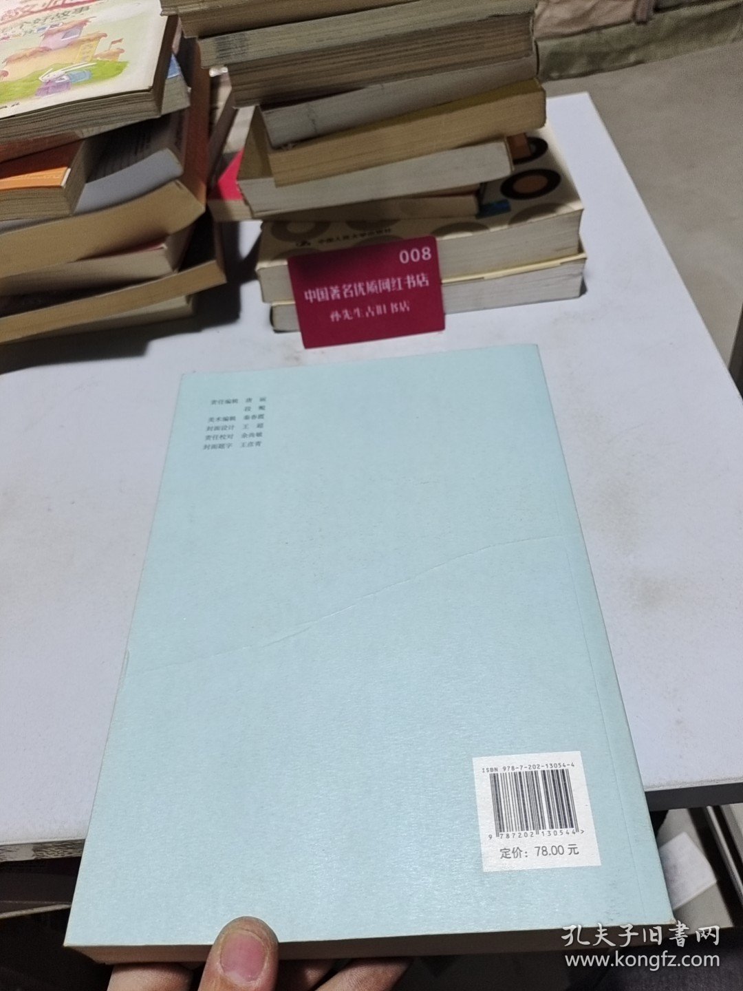 大讲堂：中国人民银行石家庄中心支行文化建设实录（2017）