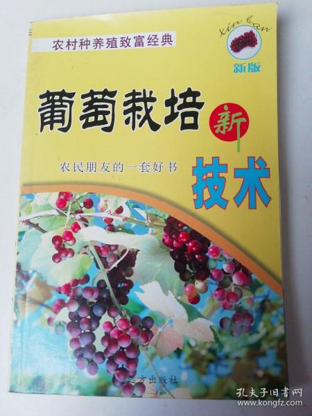 中国粮食作物、经济作物、药用植物病虫原色图鉴