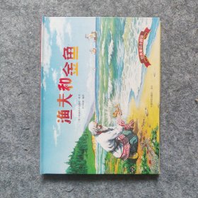 经典童话小剧场立体绘本（全6册）