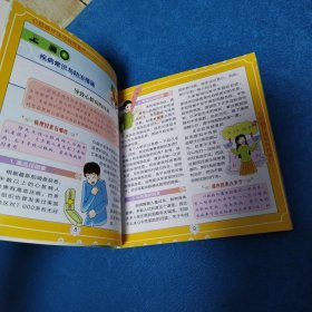 心脏病疗法与有效食疗