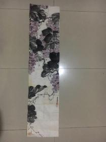 中国彩墨画原画原作 ；葡萄 赤石.朱贵平创作【135x31cm 长幅】