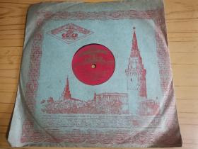 苏联原版、黑胶唱片、CCCP 唱片-02