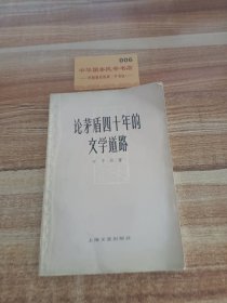 中国现代文学研究丛书