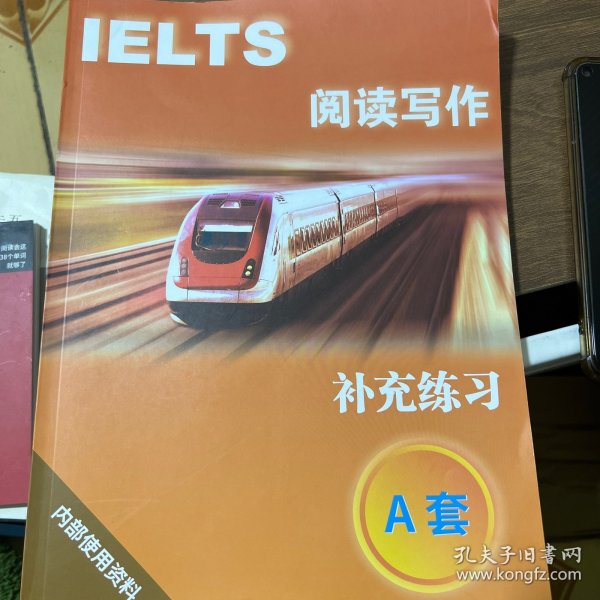 IELTS 阅读写作 补充练习 A套