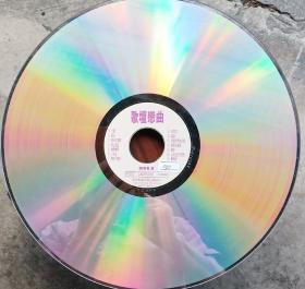 LD大碟片（无包装）歌壇恋曲