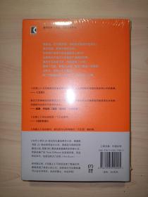 在路上（轻装便携版，我还年轻，我渴望在路上！）【浦睿文化出品】全新.未拆封
