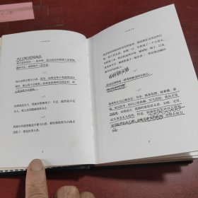 卡尔拉格斐的世界（官方授权精装版）：工作、生活与人生智慧
