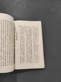 古典文学研究会汇刊