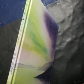 海豚双语绘本馆:北极熊报告(精)