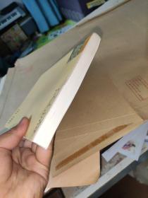 二七区文史资料 第一辑