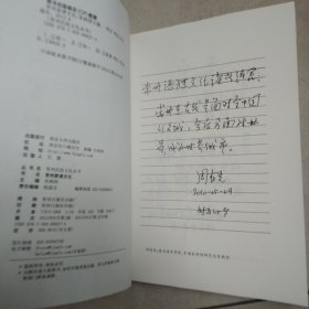 常州民俗文化丛书、常州家谱文化