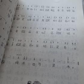 古琴曲集（全3册）