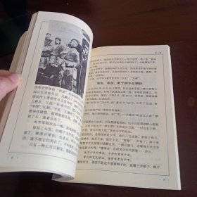老照片:合订本 一至三辑