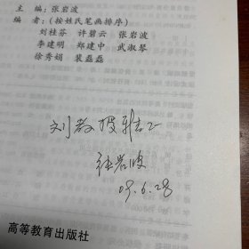 潜变量分析