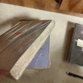 读书敏求记校证：中国历代书目题跋丛书