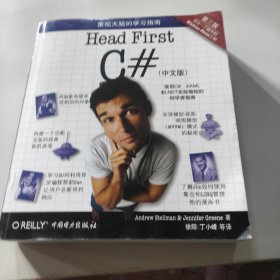 Head First C#