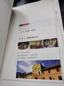 文化昆明·综合卷