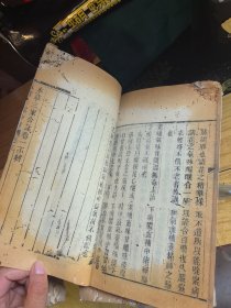 本草三家合注六本合售清晚期