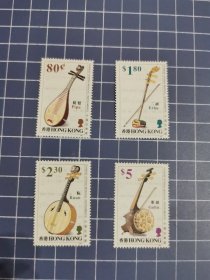 1993香港邮票中国乐器4全