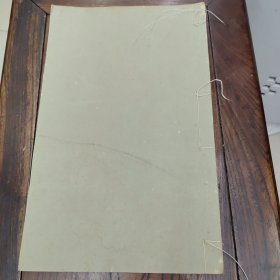 且介亭杂文（稿本未使用民国）