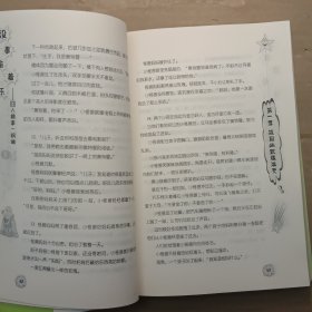 没事偷着乐：囧人糗事一锅端（2）