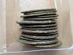 小光绪通宝14个,品相不错,如图,包老保真