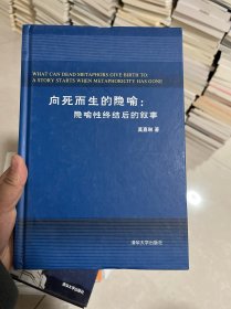 舞动的镜城之躯 : 当代电视娱乐节目身体影像研究