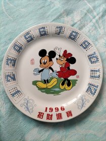 96年鼠日历牌