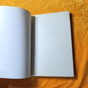 良性循环:家禽企业管理的成功之路