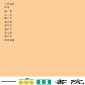 水孩子中央编译名家名译新修订插图本查尔斯金斯利9787511706027