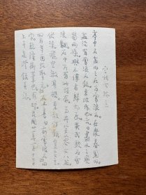 历史地理学家赵泉澄（1900-1979）旧藏老照片25张（其中有2张一样）尺寸大小都差不多：11X8CM，背面多写有说明文字，有落款，1932年