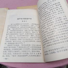 《古诗文选讲》《古代汉语常识》《初中古代诗文助读（二）》