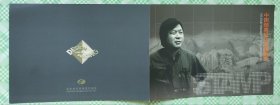 柜1一1，总公司中国邮票设计家阎祸武邮折，2003一12邮票一套