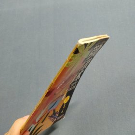 云南省小学劳动与技术教育实验课本 劳动技术 五年级上册