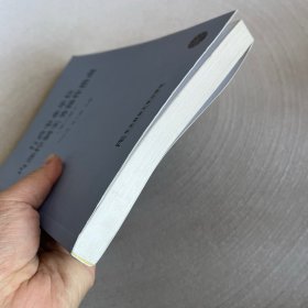 行政事业单位内部控制实务操作指南(第3版)