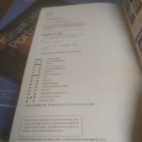 孤独星球 Lonely Planet 北海道 IN系列