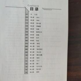 完美世界1-10