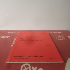巴赫半音阶幻想曲与赋格
