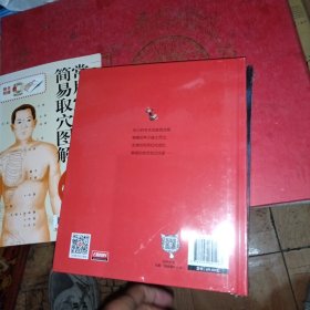 亲爱的小孩共两本打包，猜猜世界多有趣 从这里发现世界