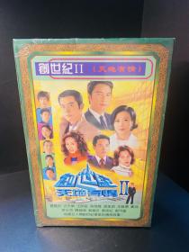 全新未拆封TVB原装正版电视剧 创世纪 VCD 第2部 天地有情 正版35碟装VCD   包装完整