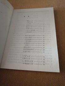 “哭穷知县”玉葫芦:父母官的故事
