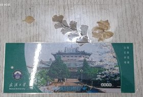 樱花书签标本：武汉大学老图书馆