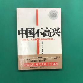 心理医生送给你的101个贴心叮咛