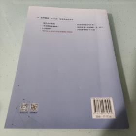 现代企业虚拟仿真运营管理实验教程