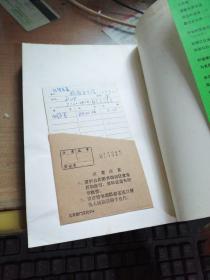 政浩正义论第一丶二丶三卷（2本合拍）／汉译世界学术名著丛书