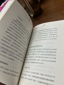 应对焦虑：九种消除焦虑、恐惧和忧虑的简单方法