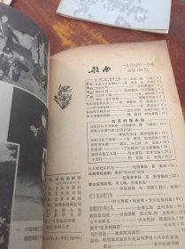 歌曲 1964 1 馆藏