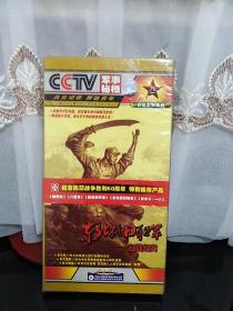 DVD 东北抗日联军征战纪实4片装