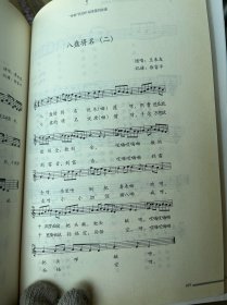 吾舞、吾歌、三叩首 : 甘肃秦安羊皮鼓祭礼舞蹈的
文化